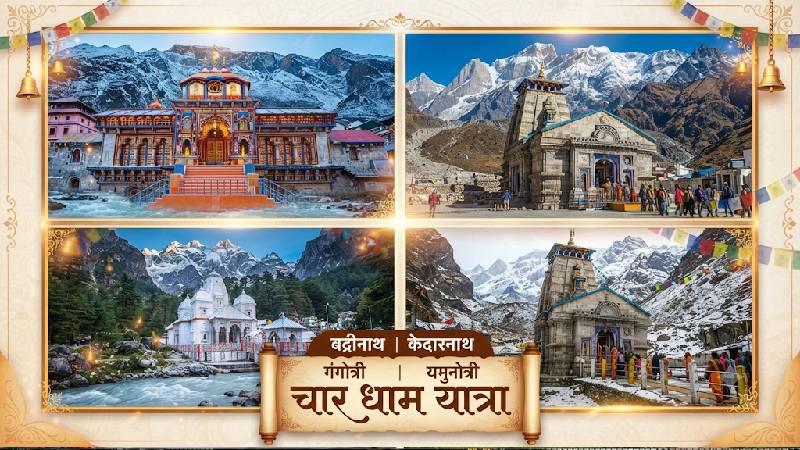 Char Dham Yatra & Amritsar Tour | Singh Car Rental